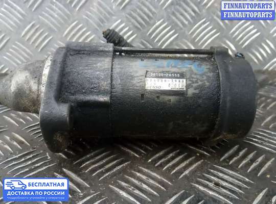 Стартер на Kia Sportage III (SL)