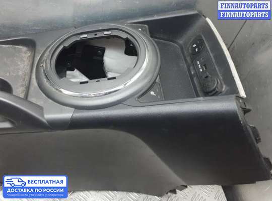 Подлокотник на Kia Sportage III (SL)