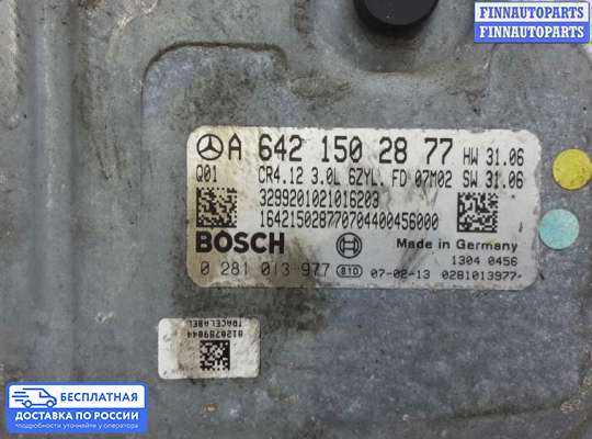 ЭБУ ДВС (блок управления двигателем) на Mercedes-Benz GL (X164)