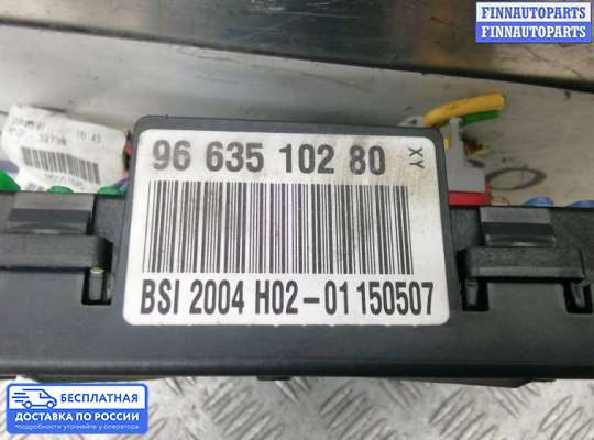 ЭБУ салона (Блок комфорта) на Peugeot 307