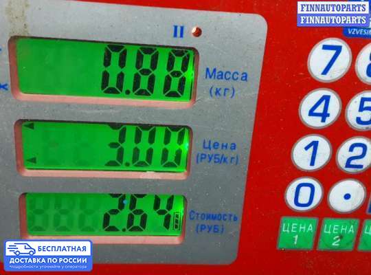ЭБУ салона (Блок комфорта) на Citroen C3 Picasso
