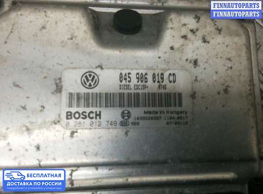 ЭБУ ДВС (блок управления двигателем) на Skoda Fabia II (5J)