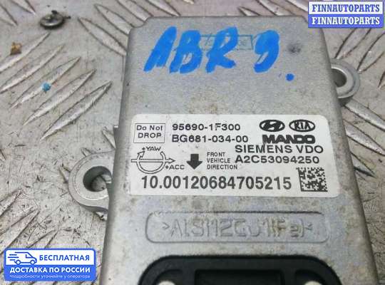 Датчик прочий на Kia Sportage II (JE, KM)