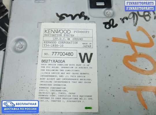 Аудиотехника на Subaru Tribeca