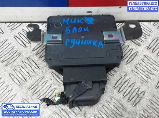 ЭБУ прочее на Hyundai i40