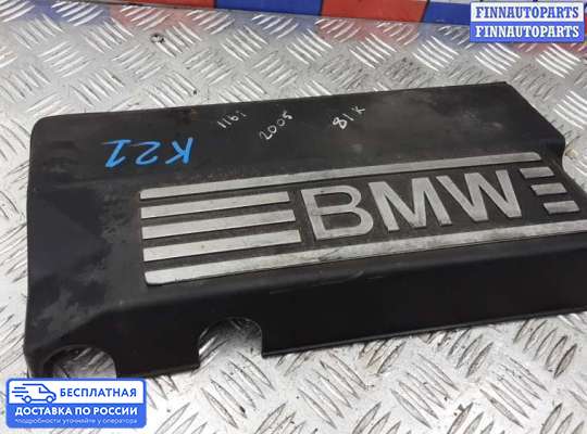 Крышка ДВС (декоративная) на BMW 1 (E81/E82/E87)