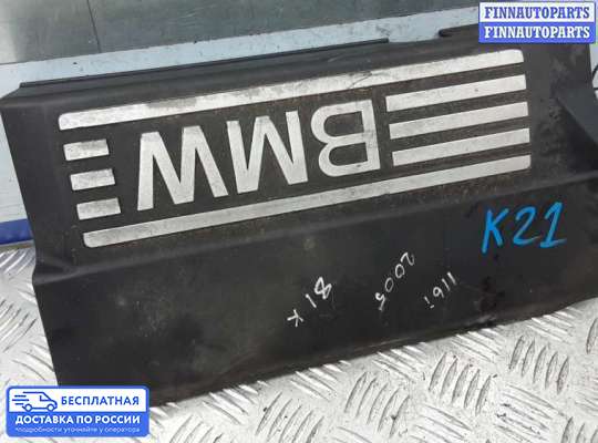 Крышка ДВС (декоративная) на BMW 1 (E81/E82/E87)