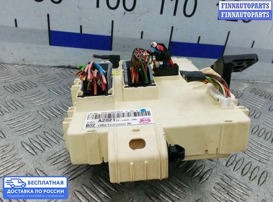 ЭБУ салона (Блок комфорта) на Kia Ceed II (JD)