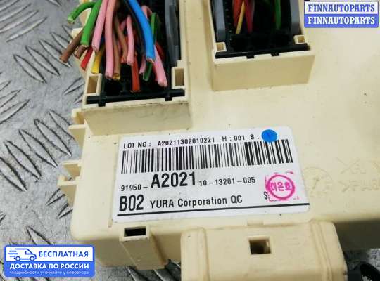 ЭБУ салона (Блок комфорта) на Kia Ceed II (JD)