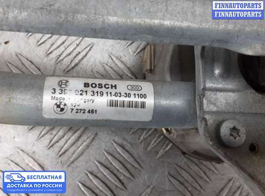 Трапеция дворников (стеклоочистителя) на BMW 5 (F10/F11)