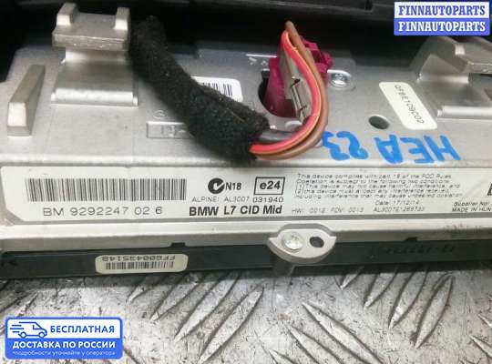 Дисплей бортового компьютера на BMW 3 (F30/F31)