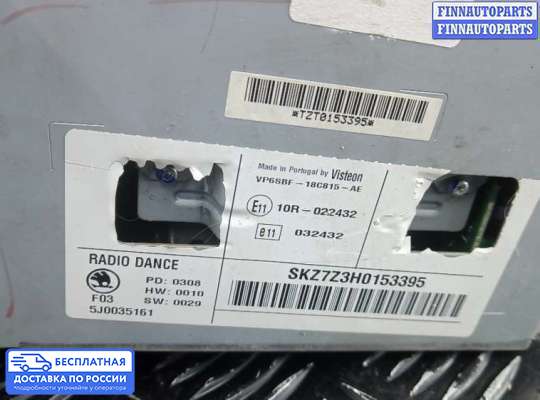 Магнитола на Skoda Superb II (3T)