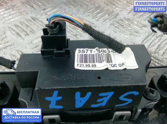 Кнопка аварийной остановки на Ford Mondeo III