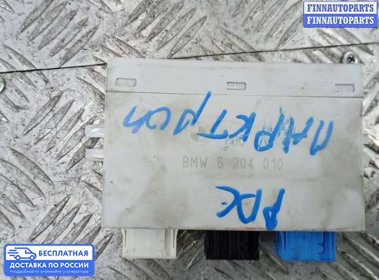 ЭБУ PDC (электронный блок управления парктрониками) на BMW 5 (E39)