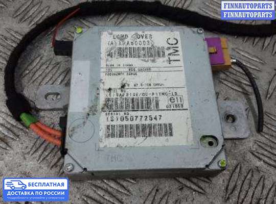 ЭБУ прочее на Range Rover Sport I (L320)