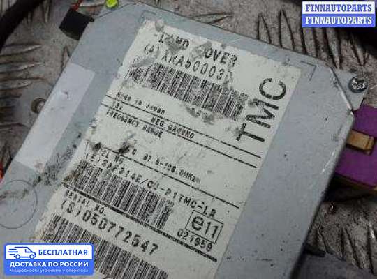 ЭБУ прочее на Range Rover Sport I (L320)