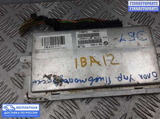 ЭБУ прочее на BMW 7 (F01/F02)