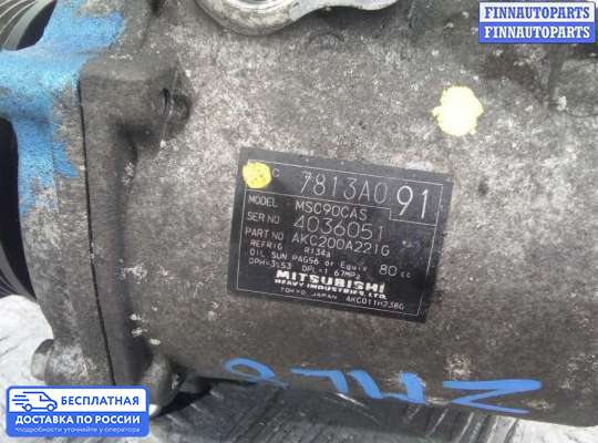 Компрессор кондиционера на Citroen C-Crosser