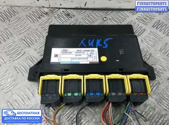 ЭБУ салона (Блок комфорта) на Ford Kuga I