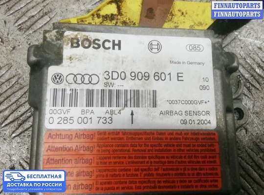 ЭБУ AIRBAG (электронный блок управления подушками безопасности) на Porsche Cayenne I (955/957)