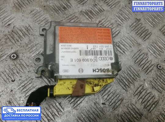 ЭБУ AIRBAG (электронный блок управления подушками безопасности) на Porsche Cayenne I (955/957)