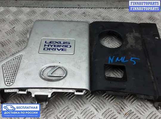 Крышка ДВС (декоративная) на Toyota Harrier II (U30W)