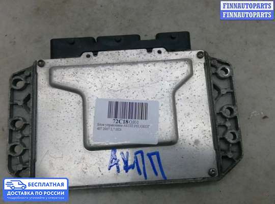 ЭБУ АКПП (блок управления автоматом) на Peugeot 407