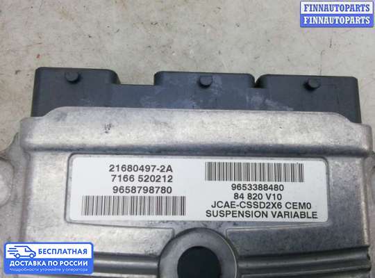 ЭБУ АКПП (блок управления автоматом) на Peugeot 407