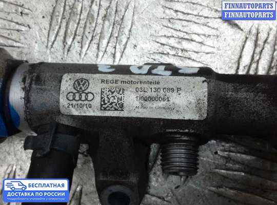 Рампа (рейка) топливная на Skoda Superb II (3T)