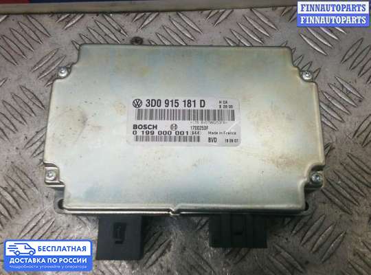 ЭБУ ДВС (блок управления двигателем) на Volkswagen Phaeton (3D)