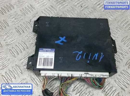 ЭБУ ДВС (блок управления двигателем) на Lexus LS III (XF30)