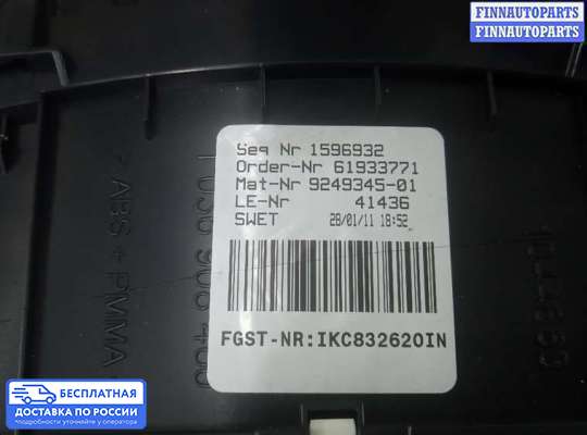 Щиток приборов на BMW 5 (F10/F11)