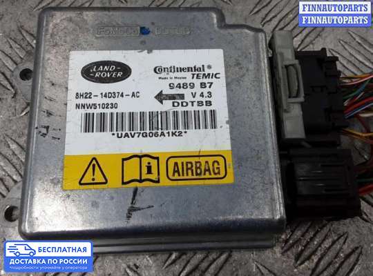 ЭБУ AIRBAG (электронный блок управления подушками безопасности) на Range Rover Sport I (L320)