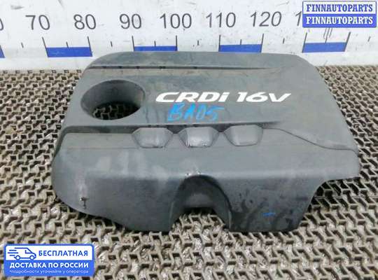 Крышка ДВС (декоративная) на Kia Ceed II (JD)