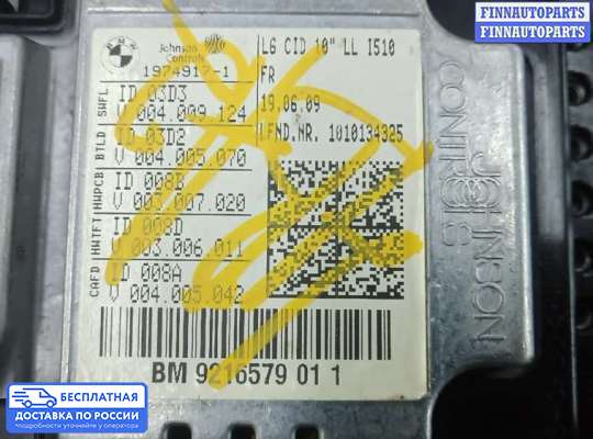 Дисплей бортового компьютера на BMW 7 (F01/F02)
