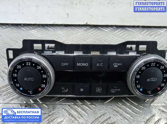 Блок управления печкой на Mercedes-Benz C (W204)