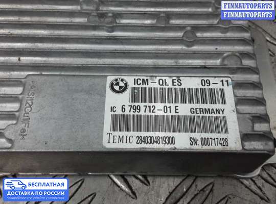 ЭБУ ДВС (блок управления двигателем) на BMW 5 (F10/F11)
