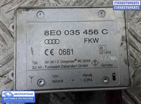 ЭБУ прочее на Audi Q7 (4L)