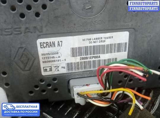 Дисплей бортового компьютера на Nissan Navara / PickUp (D40)