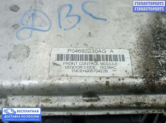 ЭБУ ДВС (блок управления двигателем) на Chrysler 300C I (LX)