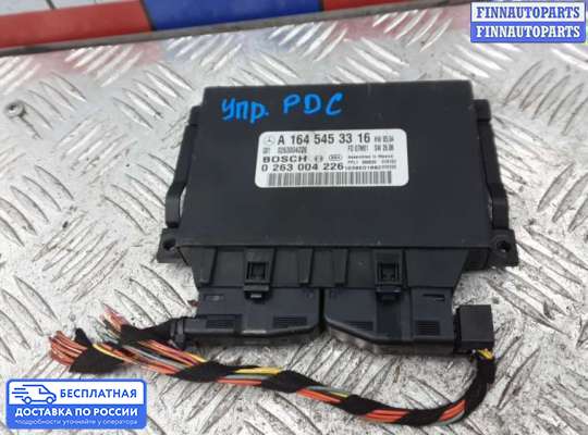 ЭБУ PDC (электронный блок управления парктрониками) на Mercedes-Benz ML (W164)