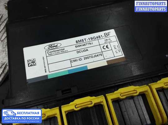 ЭБУ салона (Блок комфорта) на Ford Kuga I