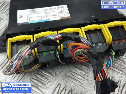 ЭБУ салона (Блок комфорта) на Ford Kuga I