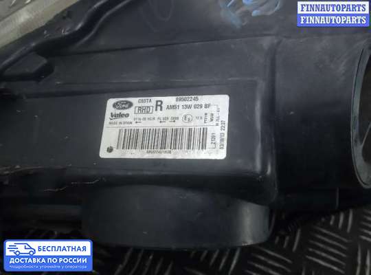 Фара передняя на Ford C-Max II