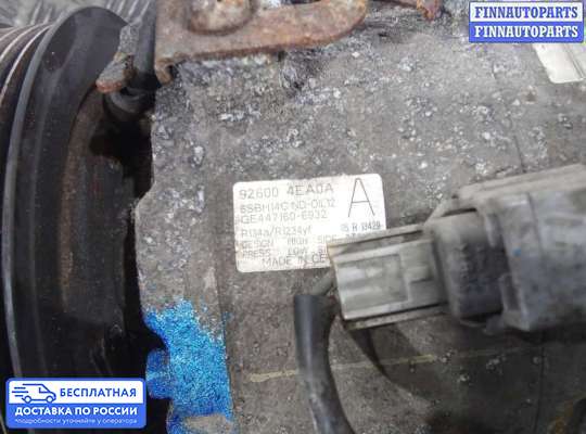 Компрессор кондиционера на Nissan Qashqai II (J11)