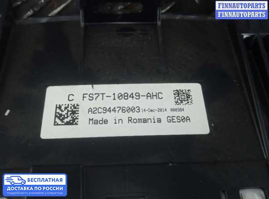 Щиток приборов на Ford Mondeo V