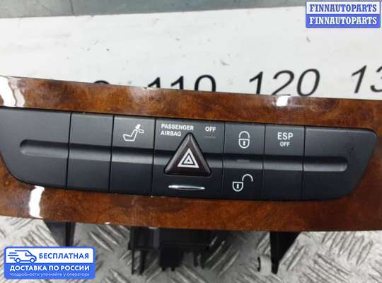 Кнопка аварийной остановки на Mercedes-Benz E (W211)