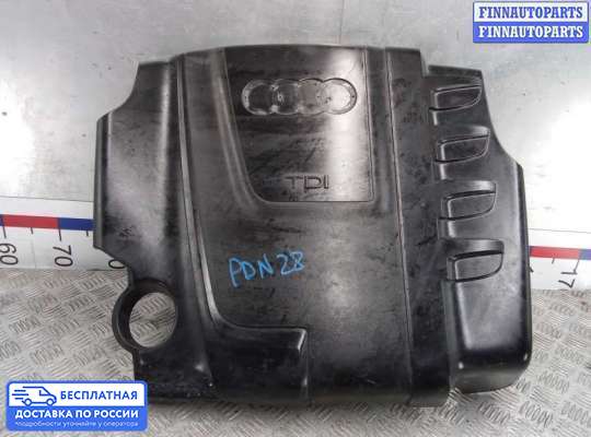 Крышка ДВС (декоративная) на Audi A4 (8K, B8)