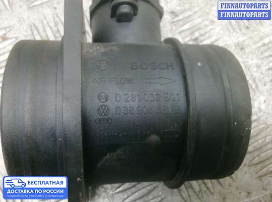 Датчик расхода воздуха (ДМРВ) на Volkswagen Golf V (1K)