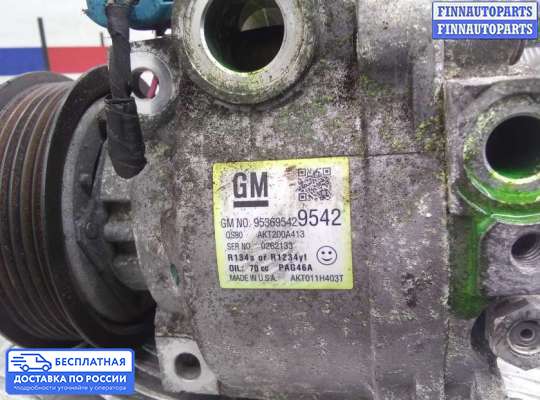 Компрессор кондиционера на Opel Mokka